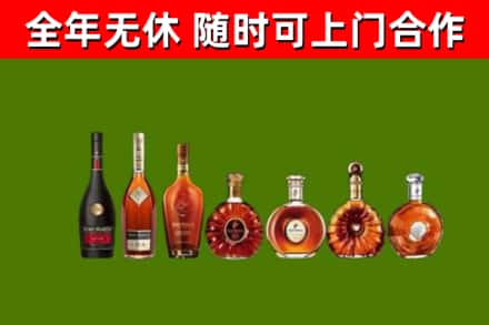 港口区回收洋酒