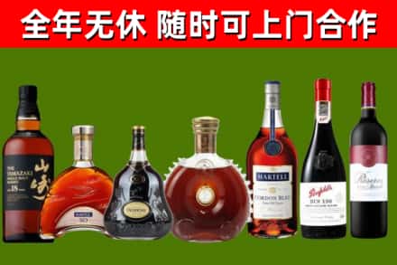 港口区回收红酒