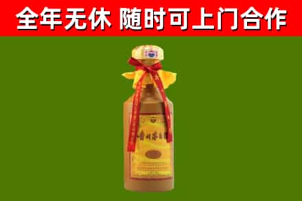 港口区烟酒回收15年茅台酒.jpg