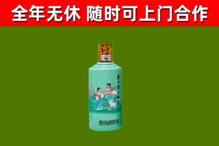 港口区烟酒回收24节气茅台酒.jpg