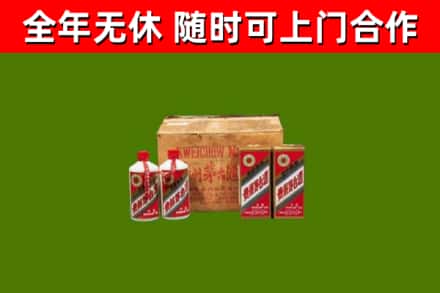 港口区回收老茅台酒