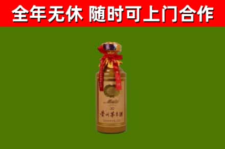 港口区回收30年茅台酒