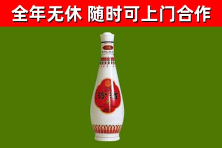 港口区烟酒回收瓷瓶汾酒.jpg