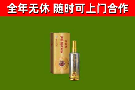 港口区烟酒回收百年泸州.jpg