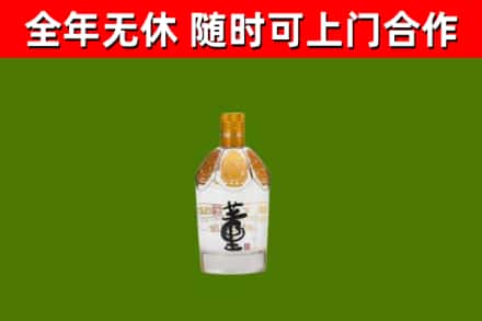 港口区烟酒回收董酒.jpg