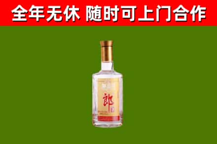 港口区烟酒回收光瓶郎酒.jpg