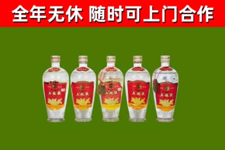 港口区烟酒回收公斤五粮液.jpg