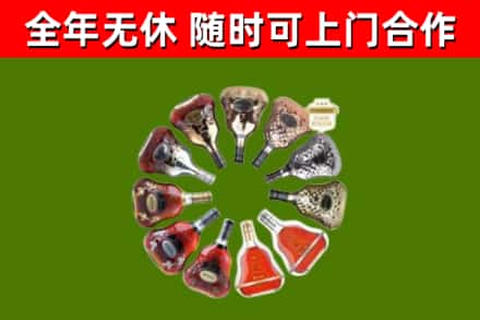 港口区回收XO