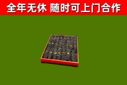 港口区烟酒回收海参.jpg