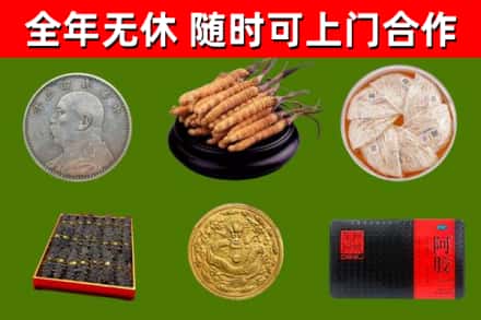 港口区烟酒回收名贵礼品.jpg