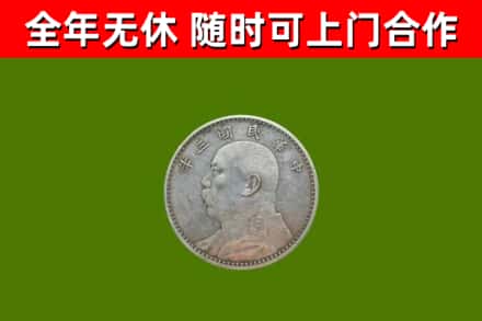 港口区烟酒回收袁大头.jpg